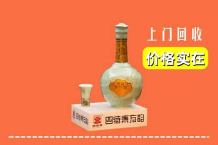 淮北相山区回收四特酒